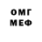 Метадон methadone OFF Pubg