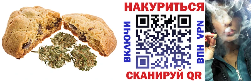 KRAKEN ссылки Октябрьск Печенье с ТГК марихуана