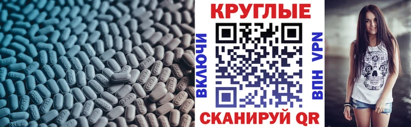 ЭКСТАЗИ диски  Октябрьск 