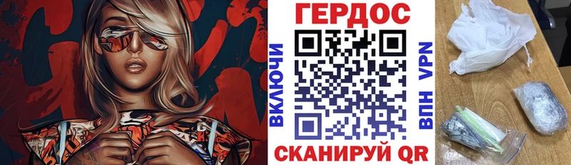купить наркотики сайты  Октябрьск  ГЕРОИН белый 