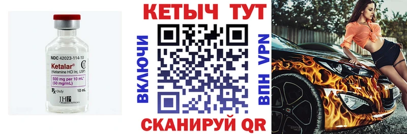 Кетамин VHQ  blacksprut онион  Октябрьск 