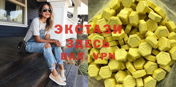 круглые Армянск