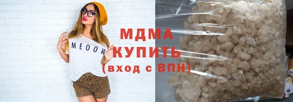 героин Арсеньев