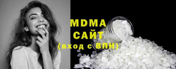 мяу мяу кристалл Покров