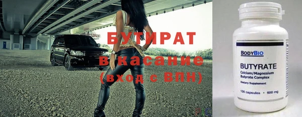 героин Арсеньев