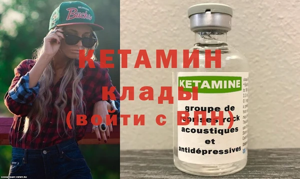 героин Арсеньев