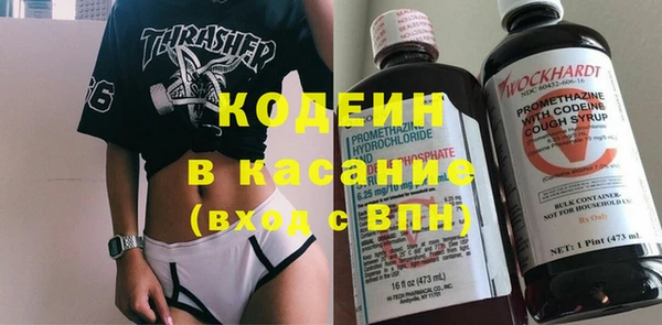 героин Арсеньев