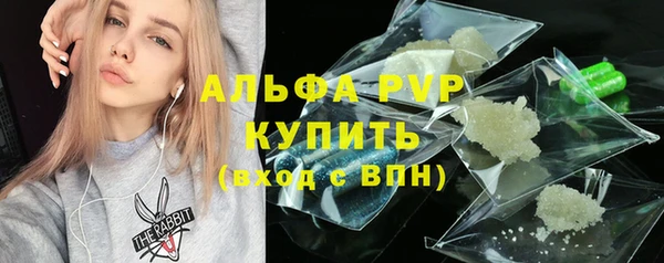 круглые Армянск