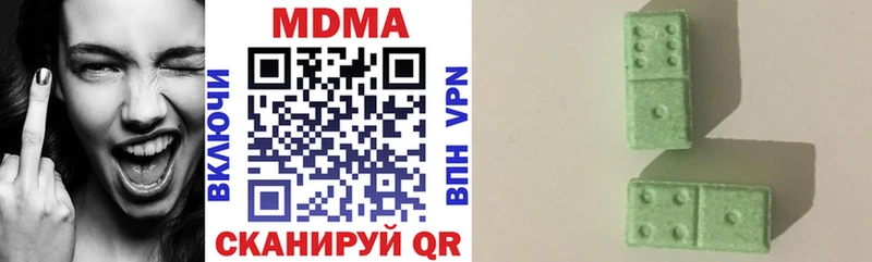 MDMA молли  Октябрьск 