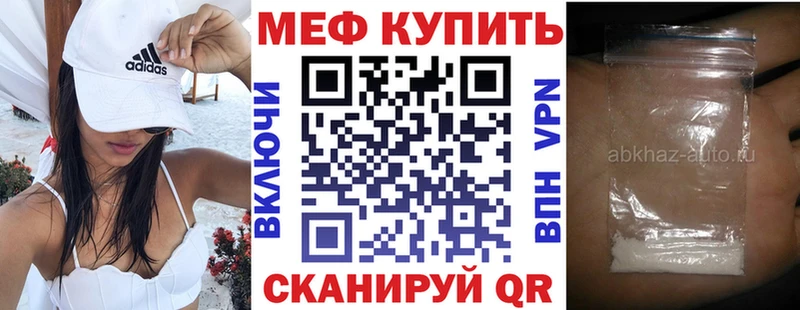 KRAKEN как зайти  Октябрьск  Мефедрон VHQ 