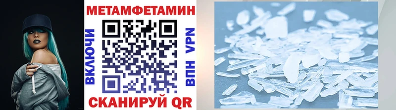 хочу   Октябрьск  Метамфетамин мет 