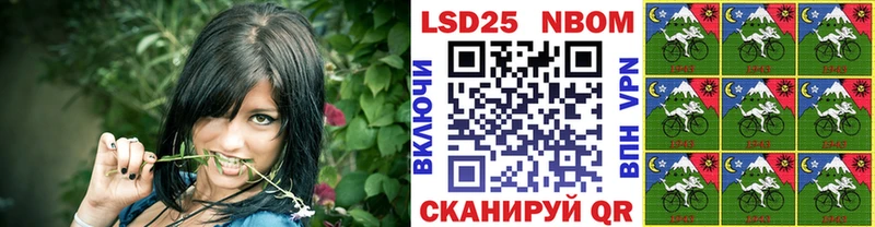 shop клад купить наркоту Октябрьск Марки NBOMe 1,8мг