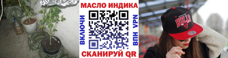 kraken онион  Октябрьск  Дистиллят ТГК гашишное масло 