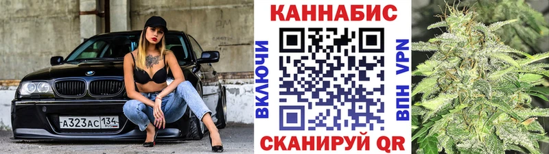 blacksprut онион Октябрьск Бошки Шишки Ganja магазин наркотиков
